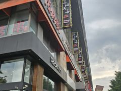 -三江两海老火锅(北京首店)