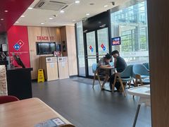 -达美乐比萨(东新路店)