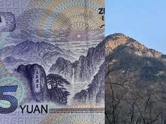 -泰山风景名胜区