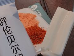 -很久以前羊肉串(中山公园店)