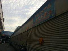 -大连双兴商品城