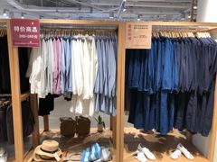 -MUJI无印良品(北国先天下店)