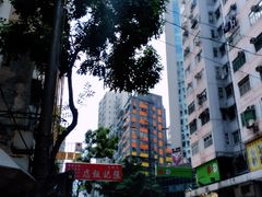 -点点心点心专门店(湾仔店)