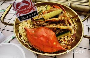 Crab Noodles