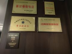 -龙宴海鲜城(经中路店)
