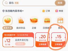 -金逸影城(中关村店)