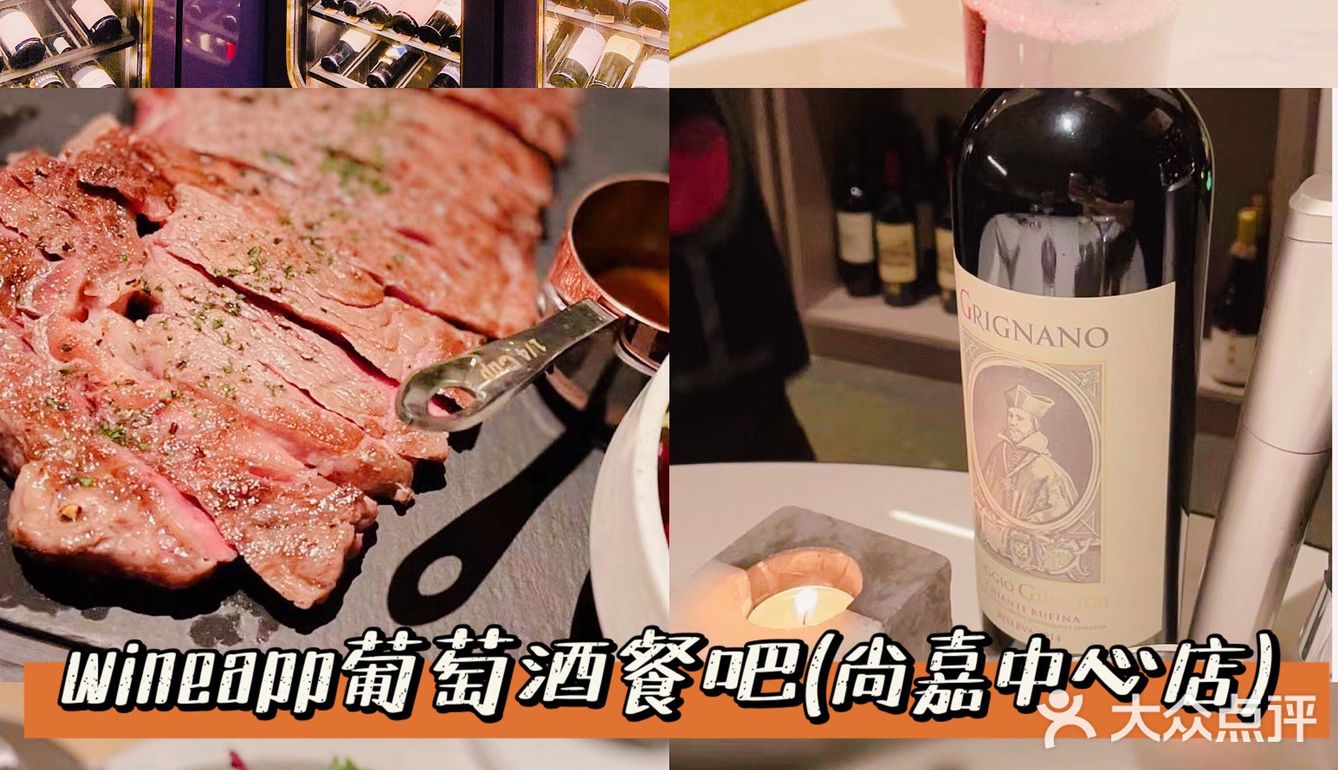 上海探店|在这里能体验到超多葡萄酒