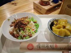 -椰小调.儋州米烂(名门店)