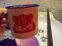 -蛙来哒(万豪城市广场黑金冠店)