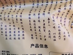 -皇饭儿·王润兴酒楼(河坊街店)