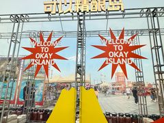 -东港音乐喷泉广场