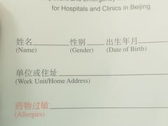 -首都医科大学附属北京同仁医院(西区)