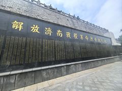 -解放阁