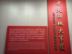 -中共一大纪念馆