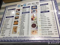 菜单-超琪星·咖啡简餐(川音店)