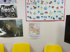 -百济韩国语(虹口校区)