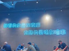 -本色.小马哥烧烤(无锡九里仓店)