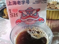 -上海哈尔滨食品厂(淮海中路店)