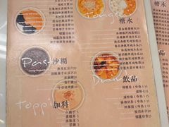 -小团圆糖水铺(襄阳南路店)