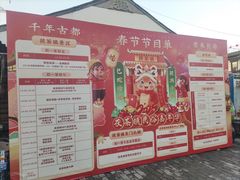 -茯茶镇