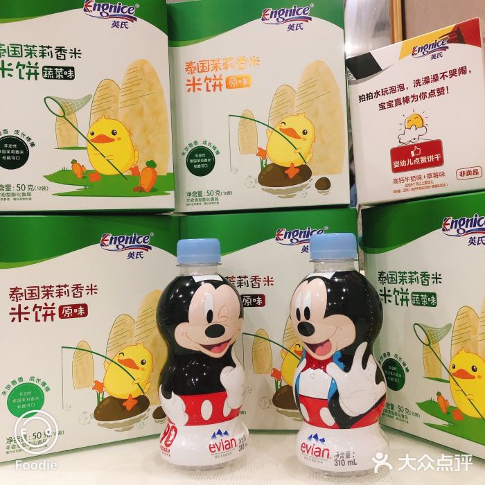 鑫日千里马朝鲜族小馆(总店)图片