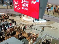 -万达广场(大明宫店)