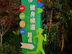 -缙云山景区