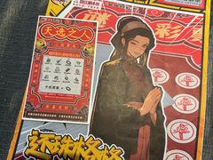 -剧狐剧本杀·月球探案馆(人民广场1号店)