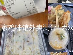 -百家鸡味馆(清泰店)