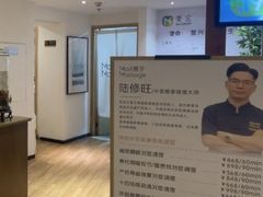 -麦子MaiMassage(打浦桥店)