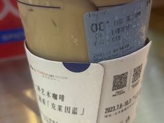 -瑞幸咖啡(长楹天街店)