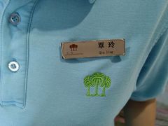 -三亚亚龙湾金棕榈度假酒店