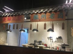 -小菜园新徽菜(滁州苏宁店)
