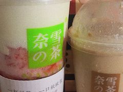 -奈雪的茶(亨特国际广场店)