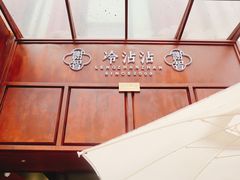 -谢智冷沾沾(万达金街店)