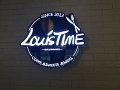-LouisTime路易时光(蕴川路店)