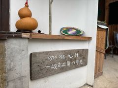 -辛庄国际文化艺术区