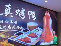 -紫光园(劲松店)