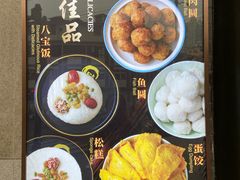 -德兴馆(广东路总店)