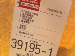 -麦当劳(西客站店)