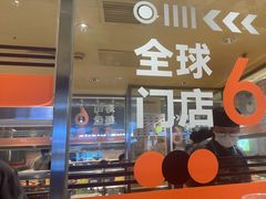 -争鲜回转寿司(中街大悦城店)
