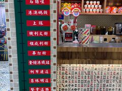 -美芝莲(东方宝泰店)