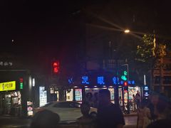 -康民眼镜