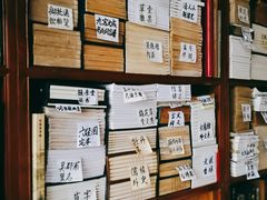 -文学山房旧书店