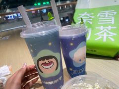 -奈雪的茶(赛格店)