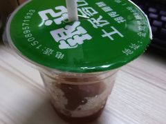 -银记土茯苓