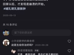 -上海中医药大学附属曙光医院(东部)