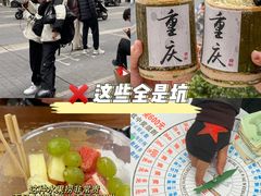 -观音桥步行街