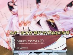-宝岛眼镜·星创视光中心·林德伯格·奢品集合(北京世纪金源店)