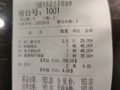 -勺园饭店(骨科医院店)